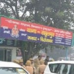 रसूलपुर थाना क्षेत्र में दर्ज हुआ मुकदमा