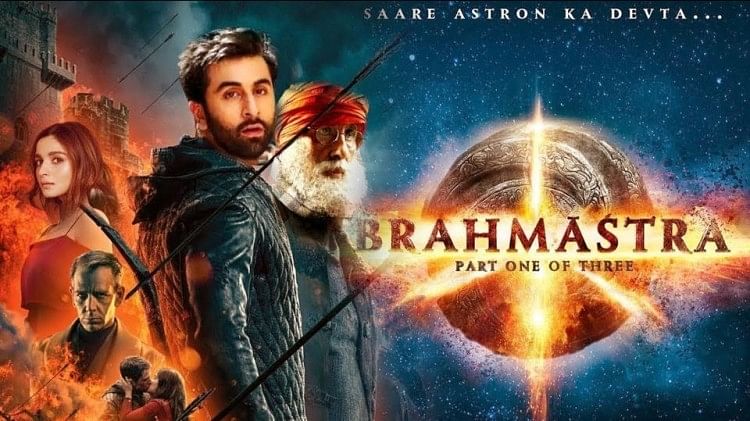 Brahmastra: Ayan Mukherji Directed Ranbir Kapoor Alia Bhatt Starerr To ...