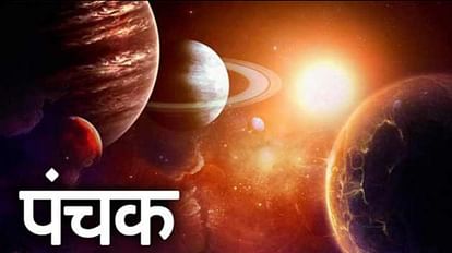 Panchak April 2022:आज से लग रहे हैं 'राज पंचक', शनि के साथ बन रहा ऐसा कनेक्शन! - Panchak 2022 Know What Is Raj Panchak Raj Panchak In April Know Connection With Saturn