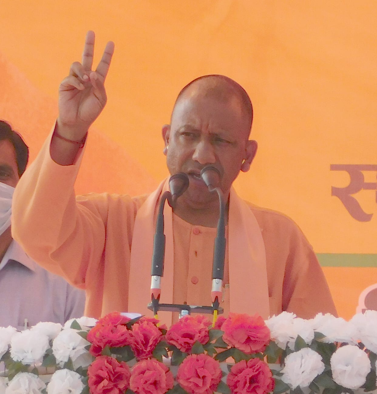balrampur,CM Yogi,jansabha