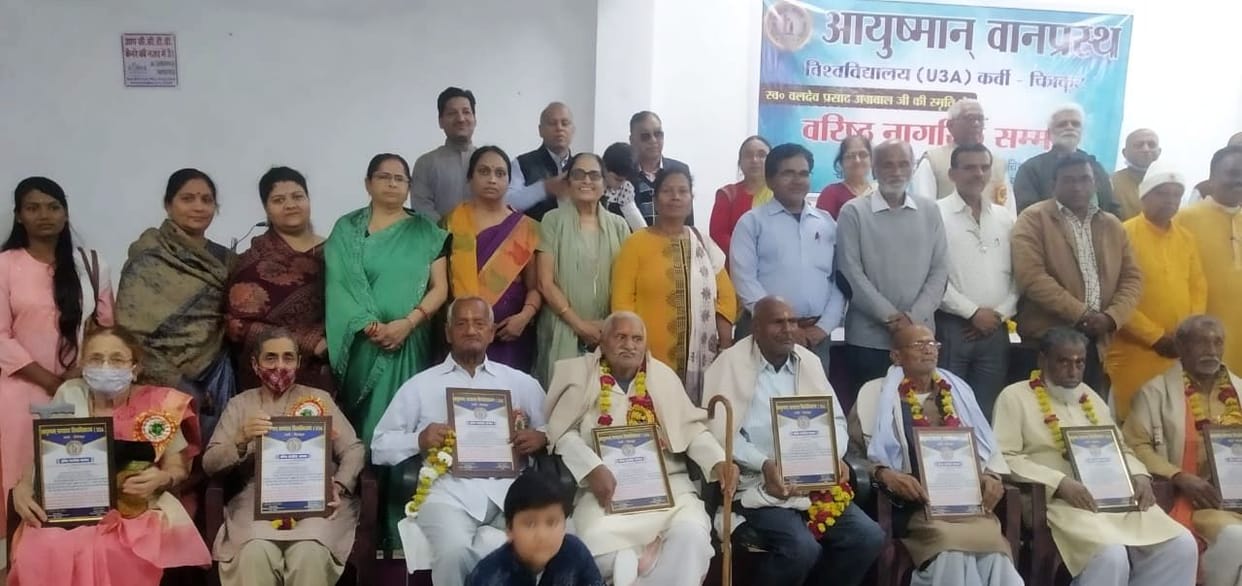 chitrakoot news