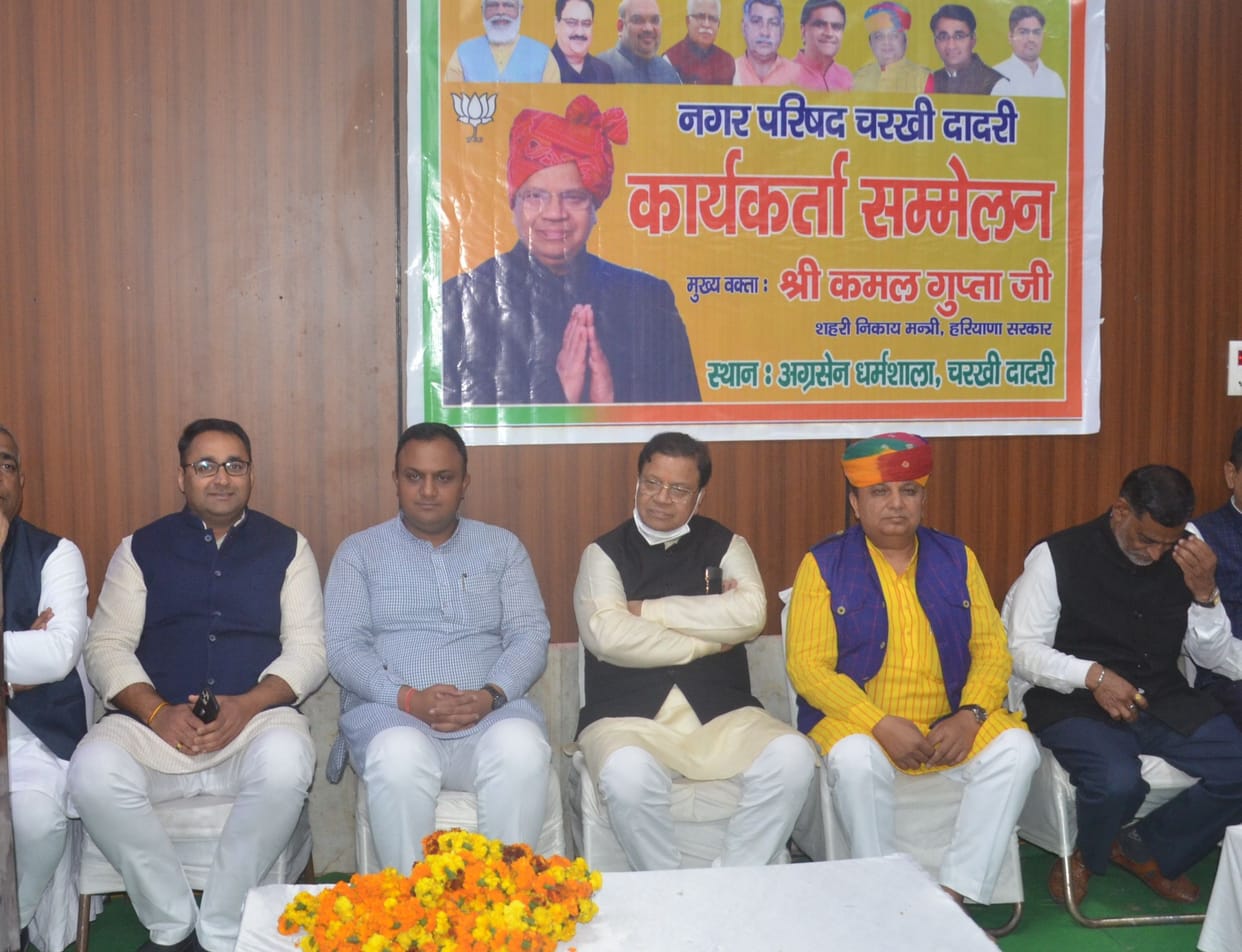 BJP will fight civic elections on issues according to public sentiments: Kamal Gupta