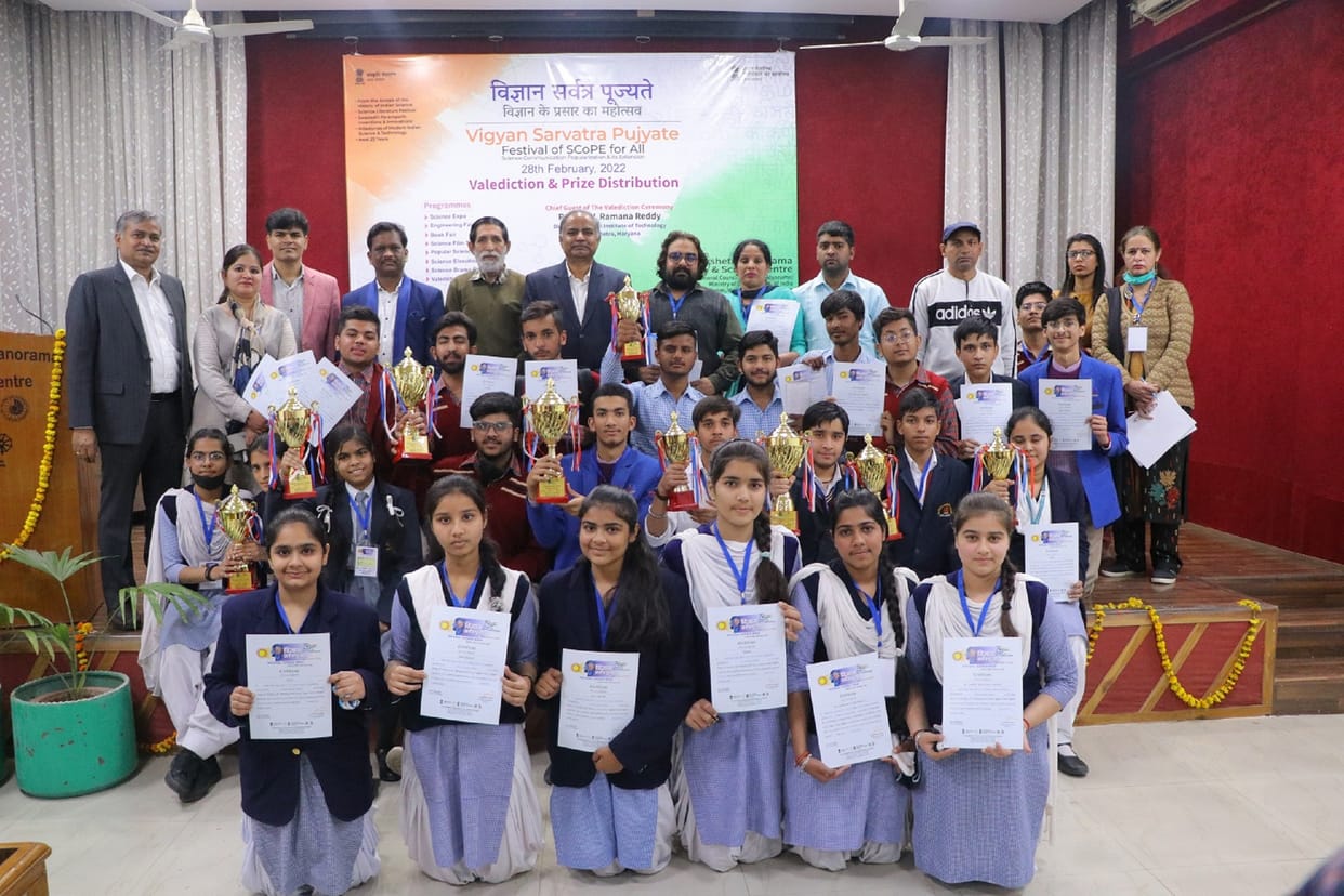 It is necessary to have scientific consciousness in the students, Kurukshetra