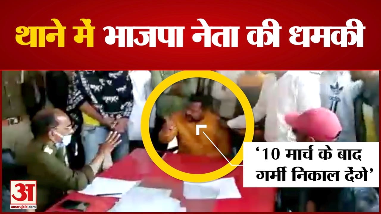 अलीगढ़ वायरल वीडियो