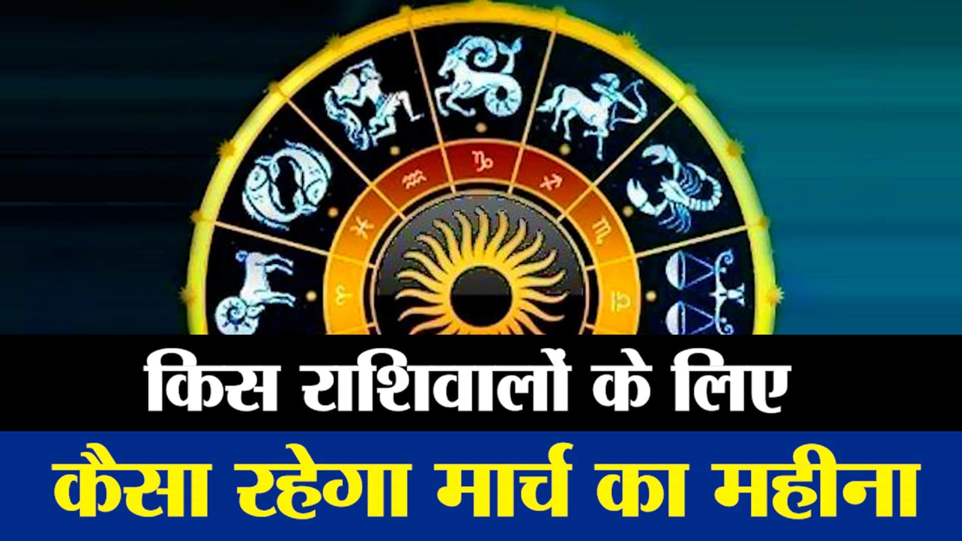 एस्ट्रो