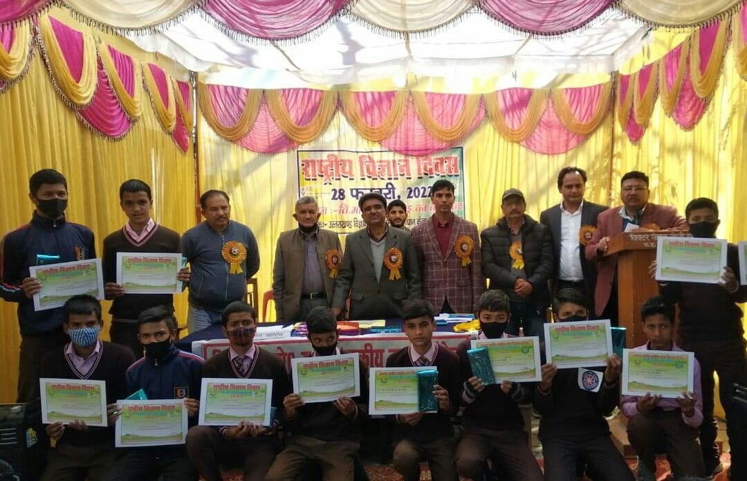 Science Day in Bageshwar