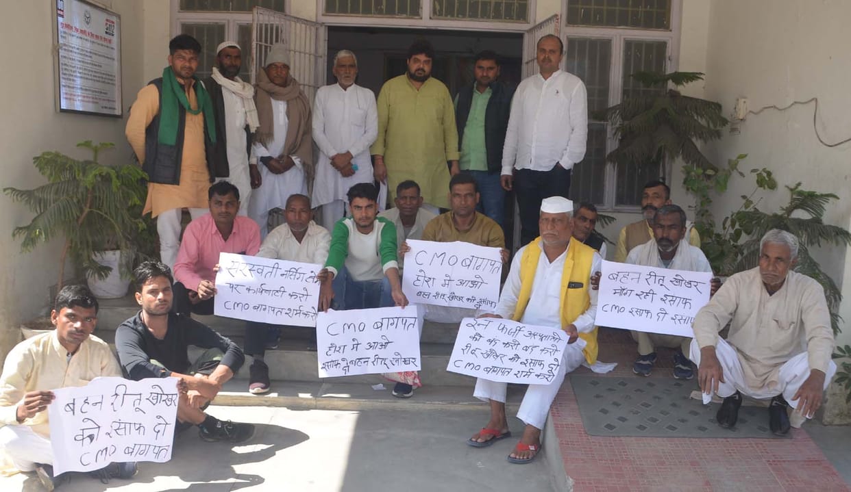 Demonstration at CMO office against hospital operator
