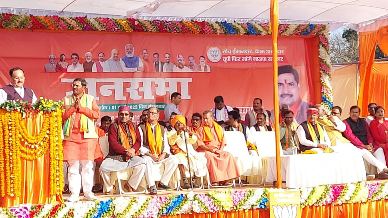 BJP National President JP Nadda public meeting in Kushinagar