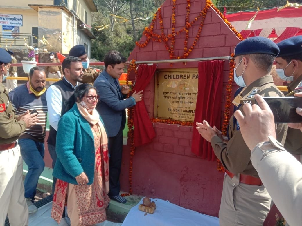 Park facility started in Ramshahr