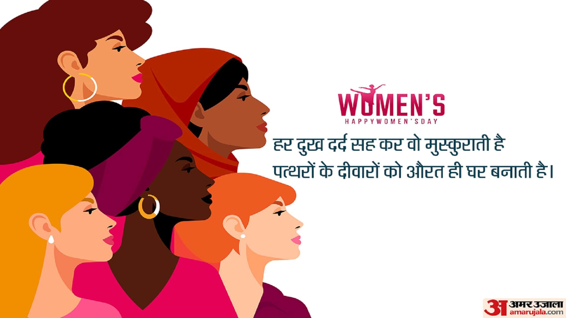 Happy Women’s Day 2022: Theme and History of International Women's Day 8 March Significance