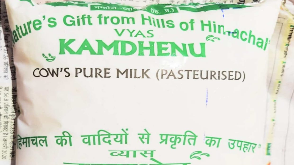 Inflation: Kamdhenu organization Namhol increased the price of milk by two rupees