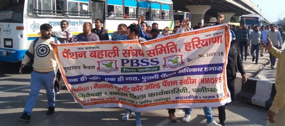 Warning of agitation if pension is not restored
