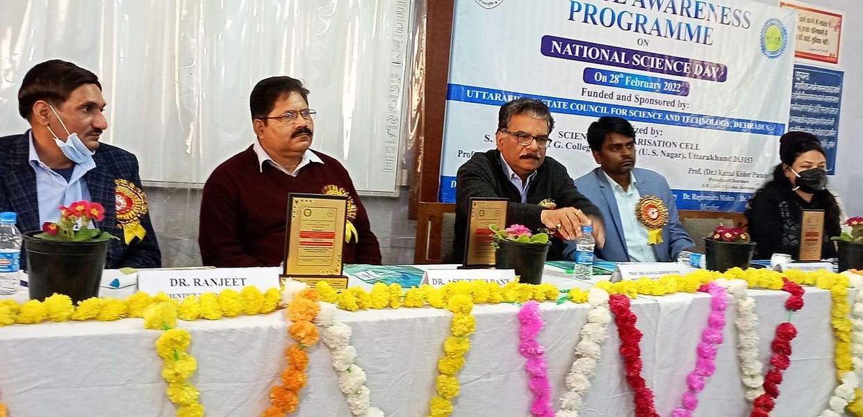 Science day is celebrated in District.