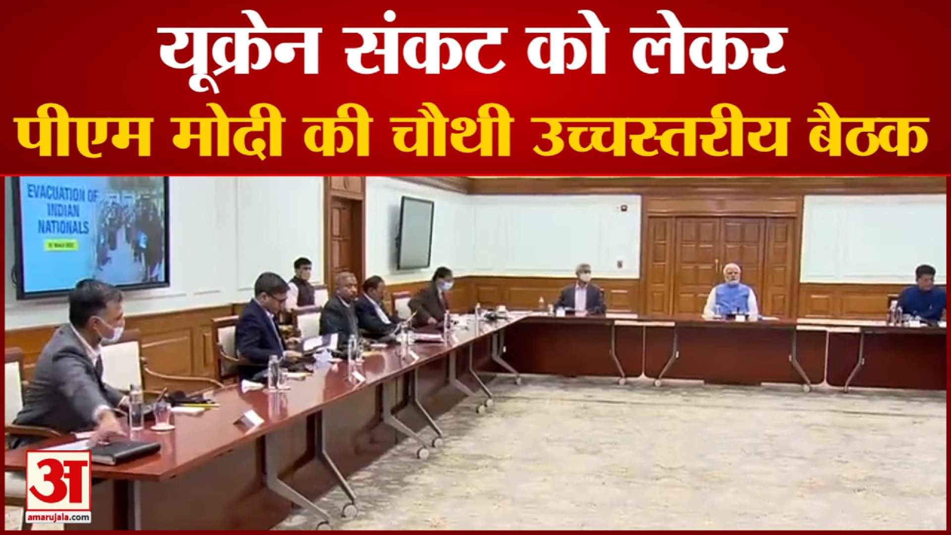 रूस और यूक्रेन संघर्ष