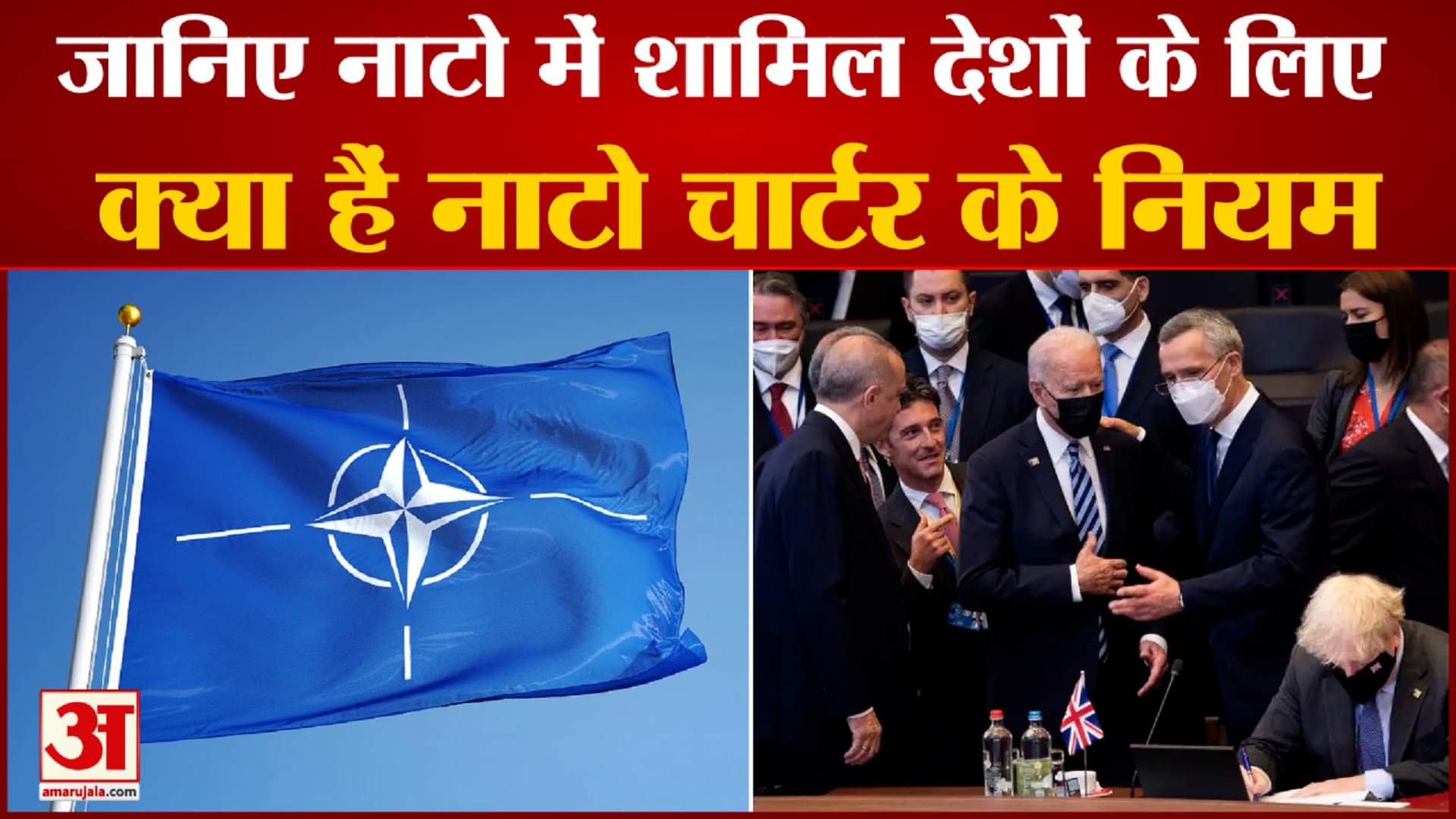 रूस और यूक्रेन संघर्ष