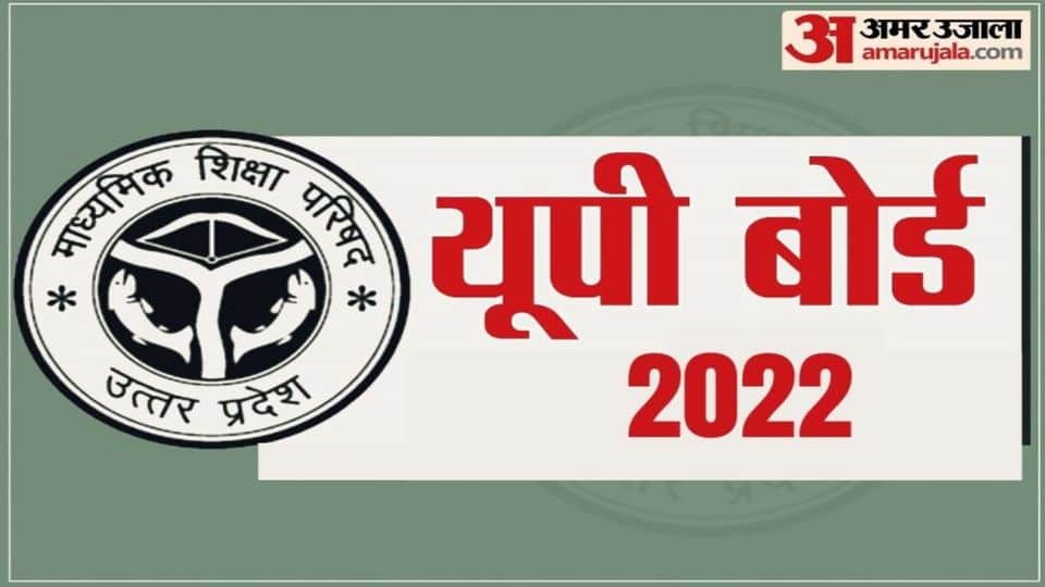 Hindi News Headline 24 March Today: Important and big news stories of 24 March updates on Amar Ujala