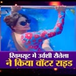 मनोरंजन खबरें