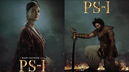 पीएस-1