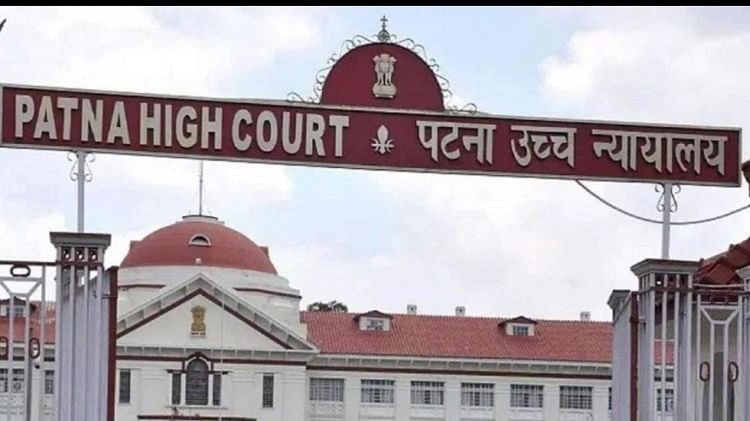 Patna High Court District Judge Recruitment 2023 Apply Online At ...