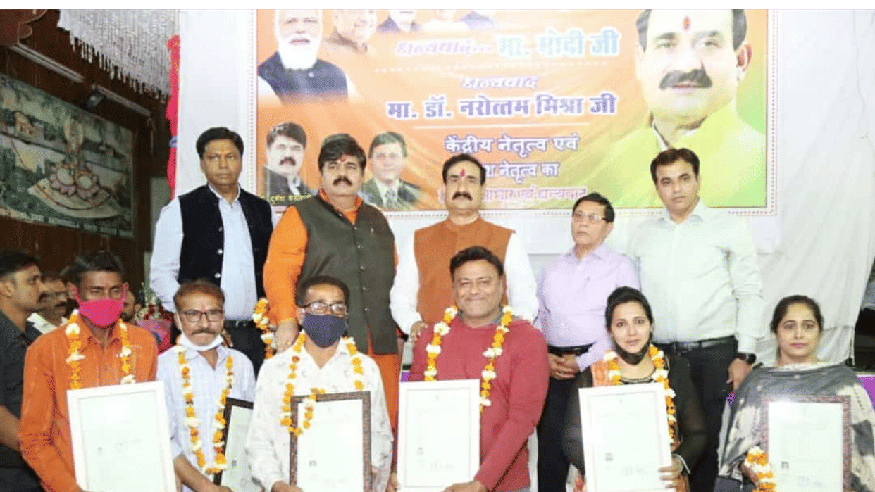 Citizenship of India to 19 people in MP: were trying for three decades, faces blossomed as soon as they got the certificate