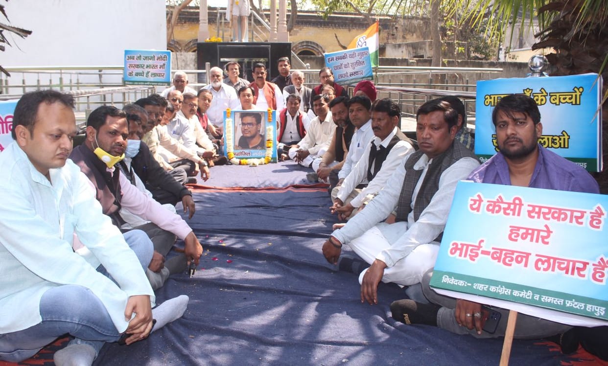 hapur news