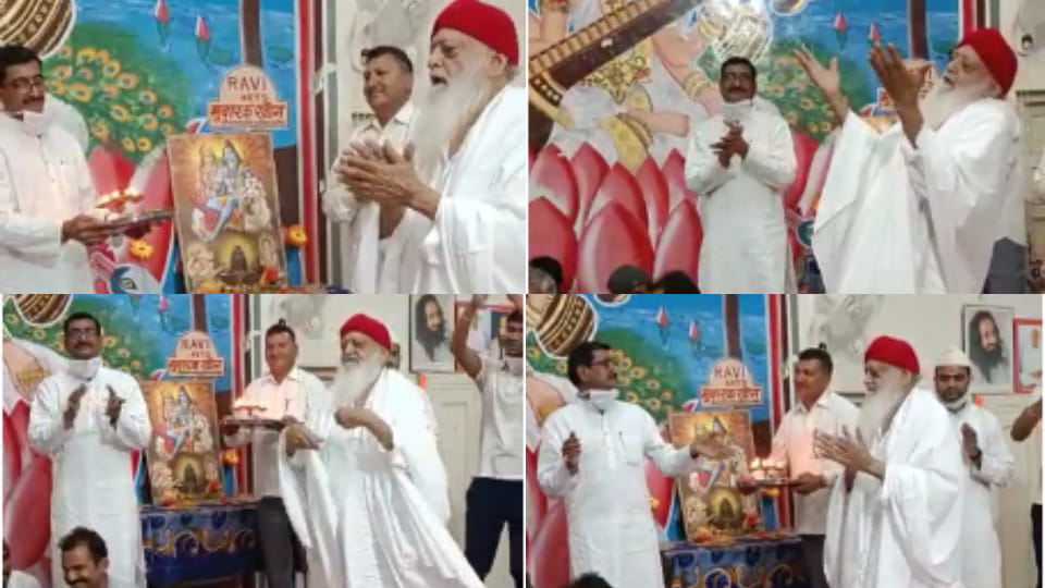 Jodhpur news Jailed Asaram applauded in Bhajan Sandhya also appeared healthy