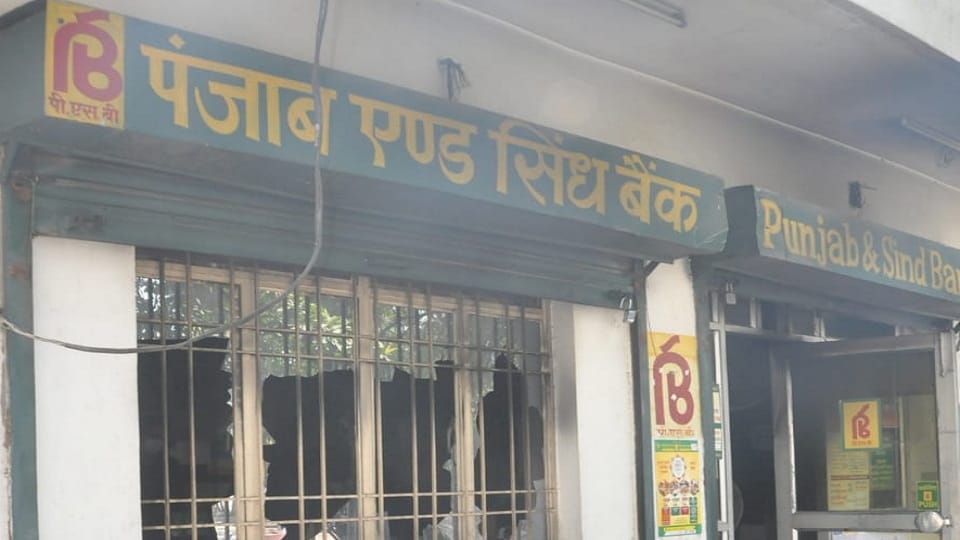fire break out at punjab and sind bank in agra equipment and documents burnt