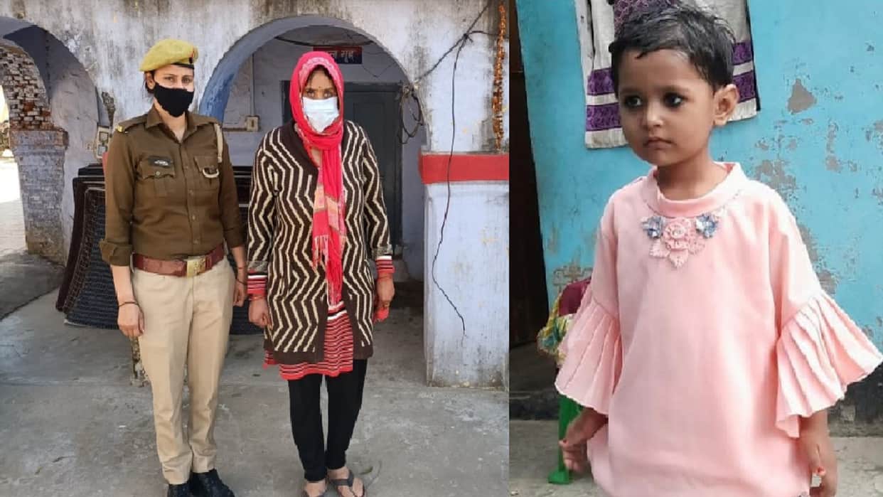 UP Crime : Mother has murdered her daughter of four year old in village of Baghpat district