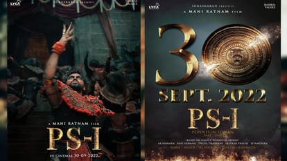 Mani Ratnam film PS-1 is all set to theatrically release Here is the first look
