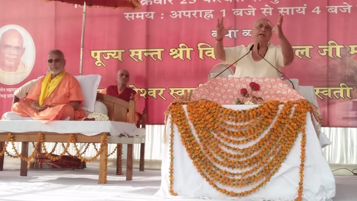 Hearing the story of Narsi's rice, the eyes of the devotees became moist.