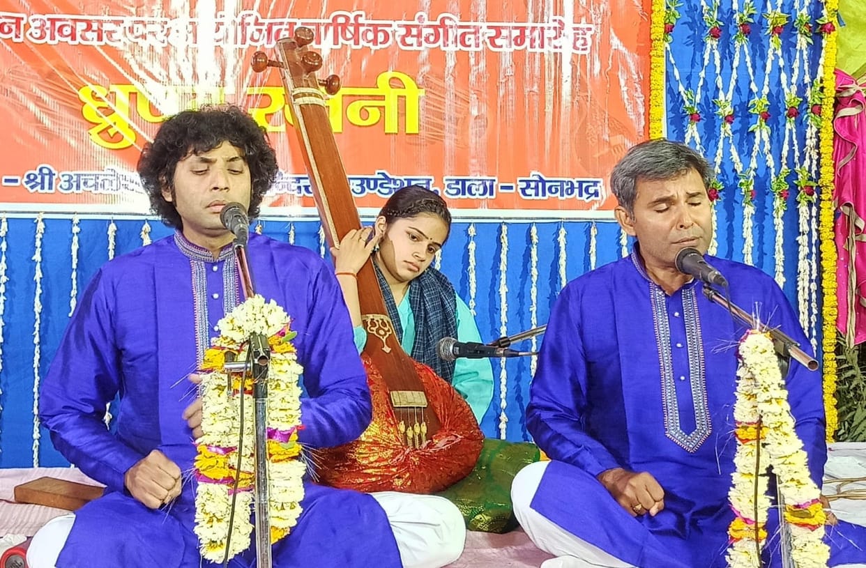 Artists tied the knot in Dhrupad Rajni program
