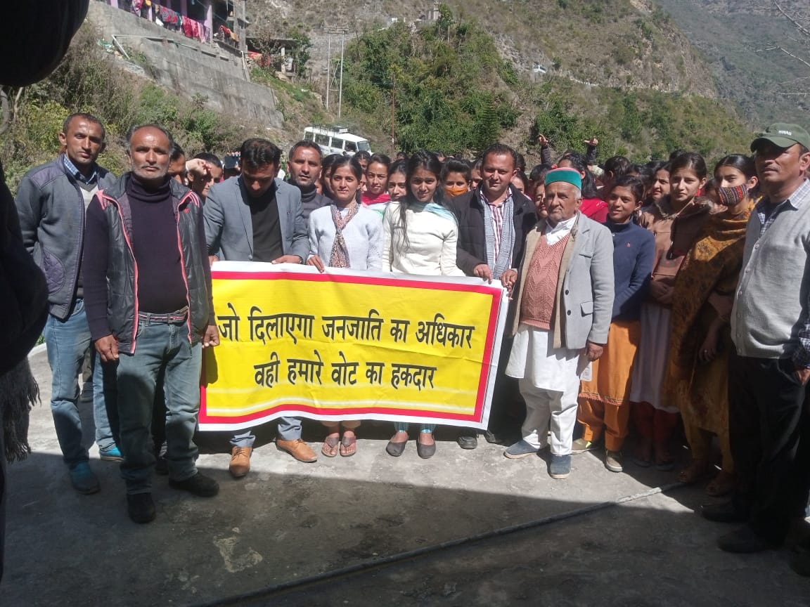 in sirmaur district hatti strike for their  demand  of  janjati  issues