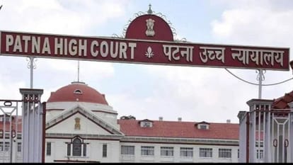 Patna High Court PHC District Judge Recruitment 2024 know how to apply at patnahighcourt.gov.in