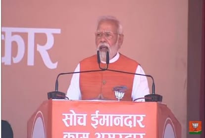 PM Modi Rally Live updates sonebhadra ghazipur up assembly election 2022 narendra modi attack on opposition and talks on ukraine crisis