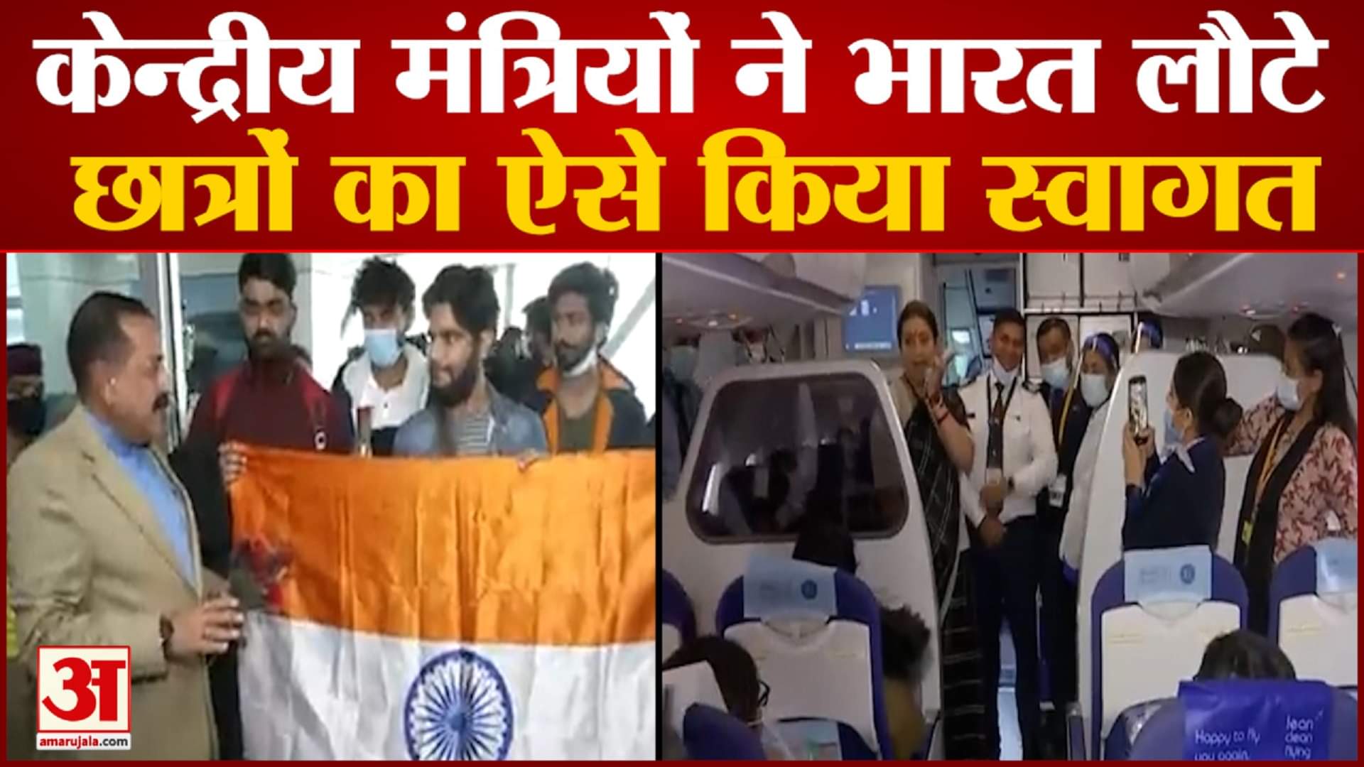 Russia Ukraine Conflict