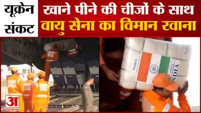 Russia Ukraine Crises Air Force plane carrying essential items blankets