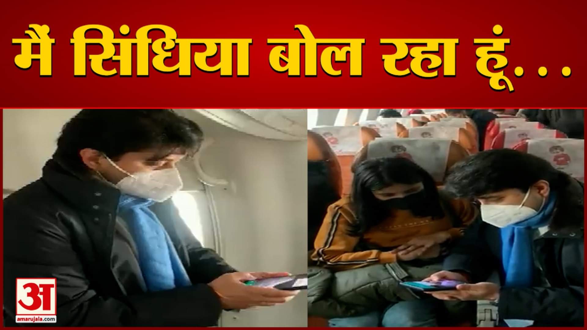 रूस और यूक्रेन संघर्ष