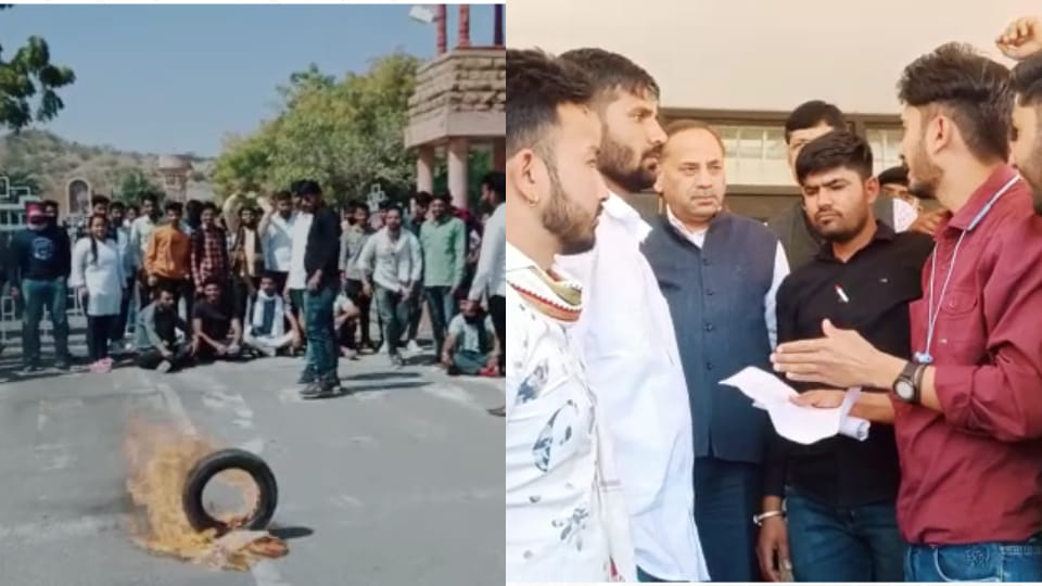 Students of MDS University demonstrated for demands in ajmer