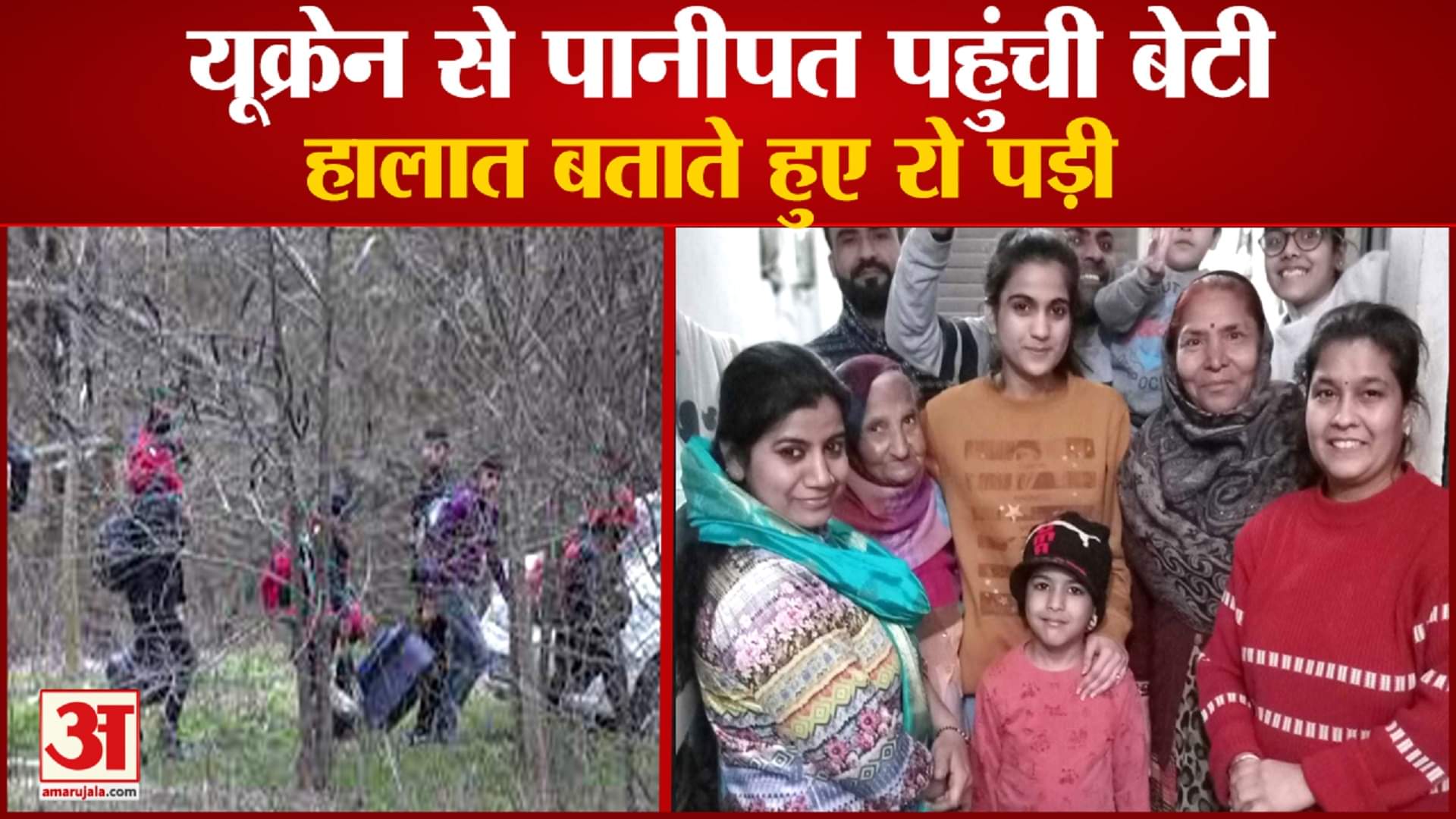 यूक्रेन