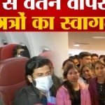 यूक्रेन