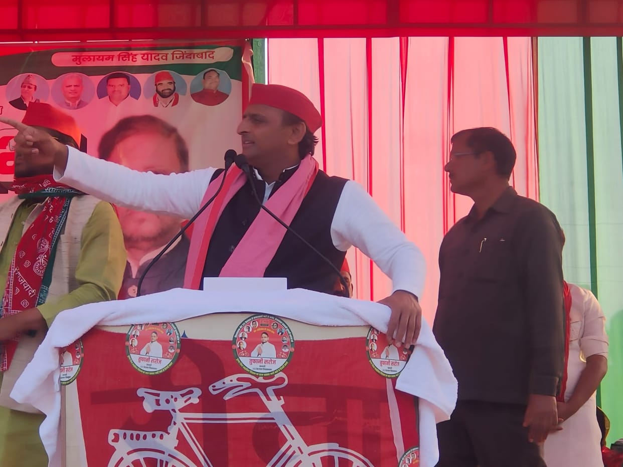UP Assembly Election Akhilesh Yadav rally in jaunpur said BJP people panicked seeing Mamta Banerjee they  not forgotten Bengal defeat