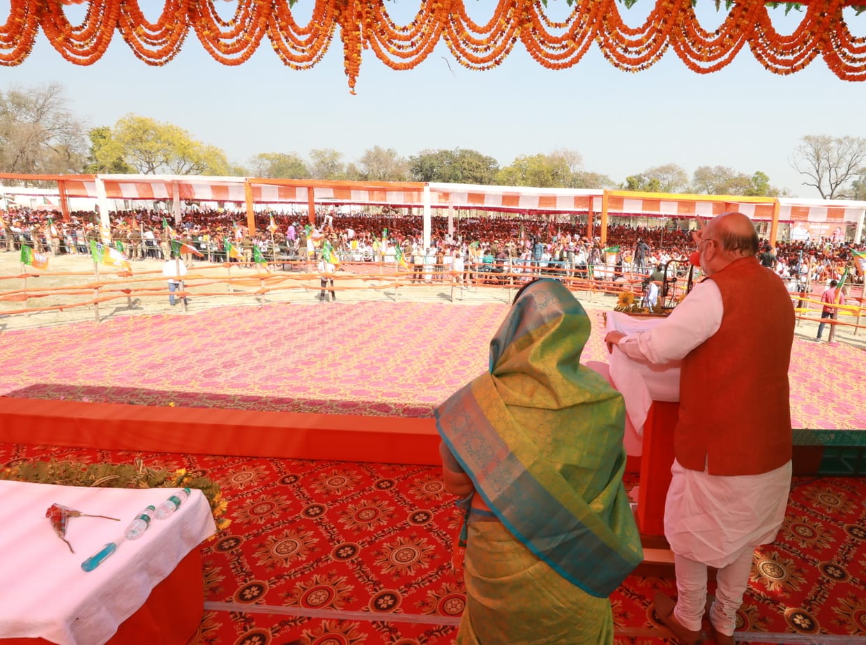 UP Assembly Election 2022 amit shah rally in azamgarh said infiltration of Alia Malia and Jamalia in Congress government