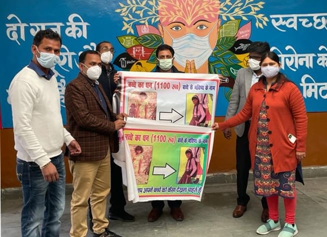 Parents will be made aware through poster campaign