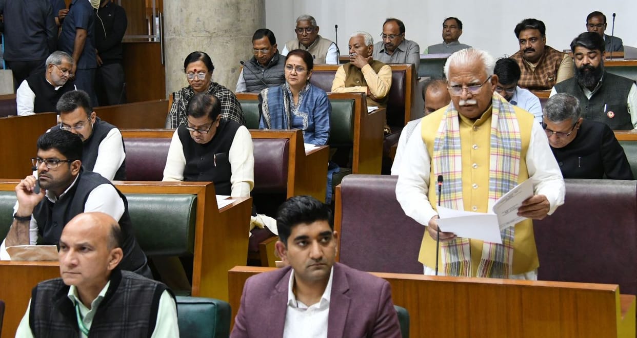 Haryana assembly budget session begins.