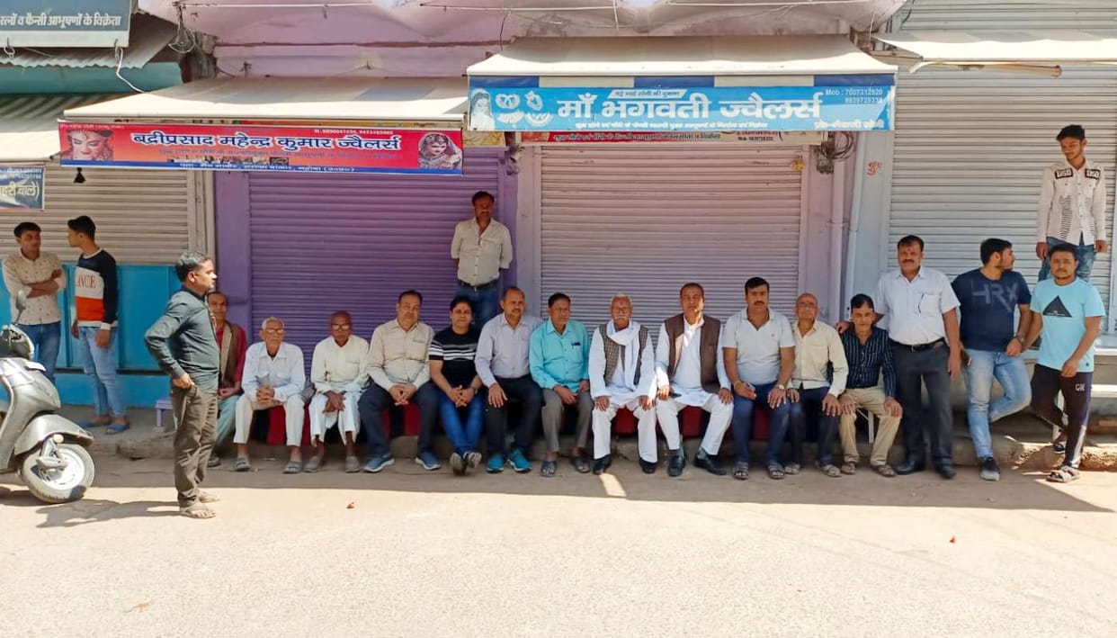 mahoba news
