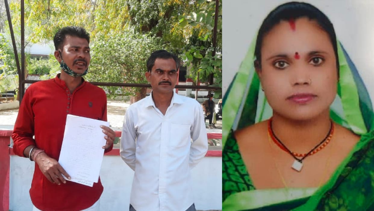 Robbery bride in Chhatarpur: First trapped in love trap, then got married and ran away with lakhs of cash and jewelry