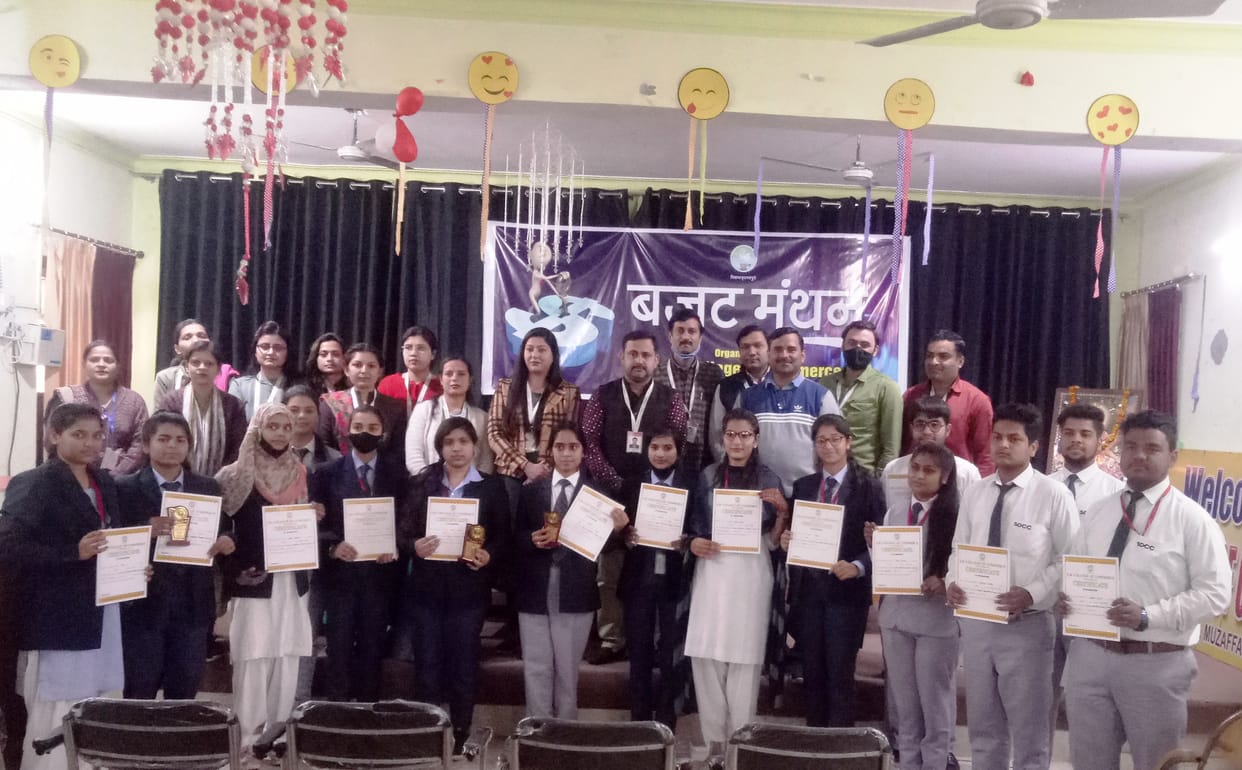 Speech competition on budget organized in SD College