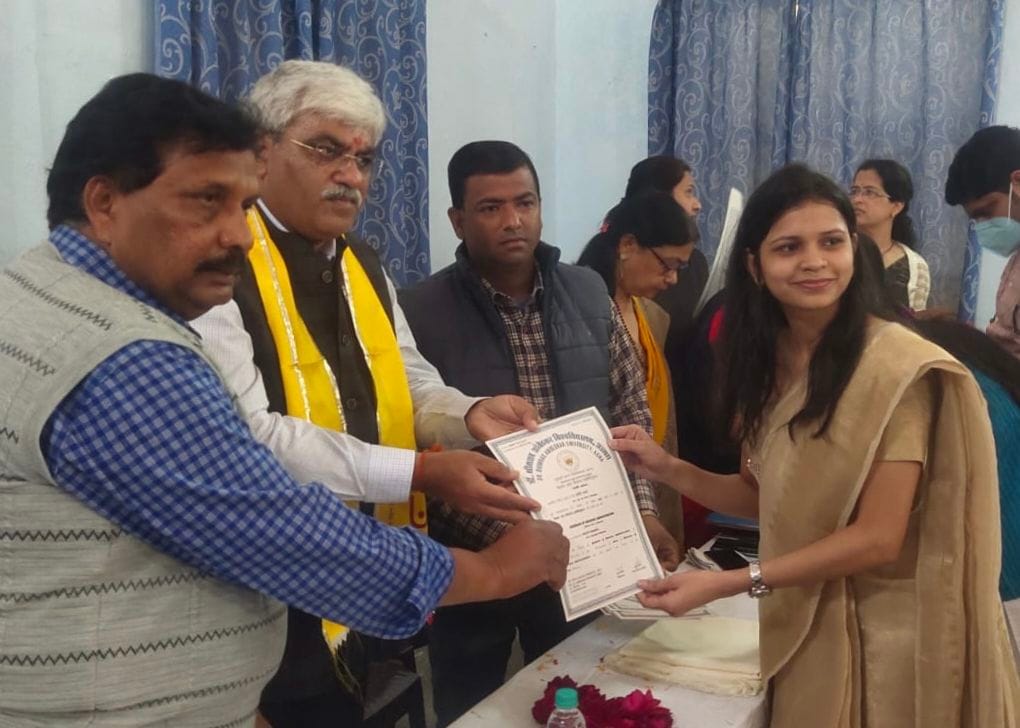 Degree distributed to students in SRK College