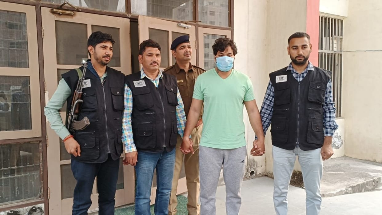 Sub-Inspector of Food and Supplies Department arrested for examination fraud in Haryana