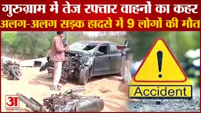 9 People Died in Separate Road Accidents In Gurugram